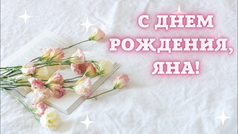 В тот месяц май Белла Ахмадулина стихотворение