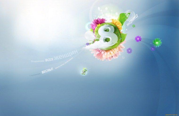 8 Марта фон