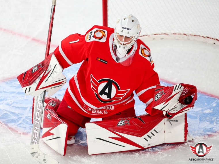 Форма хк Автомобилист