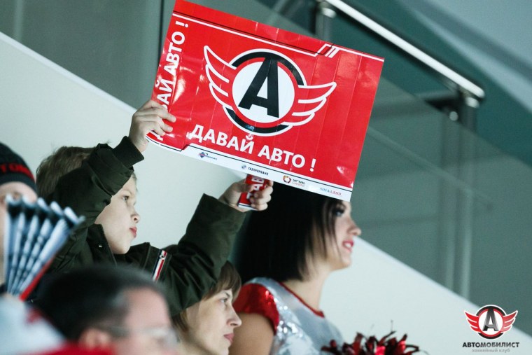 Хк Автомобилист обои на рабочий