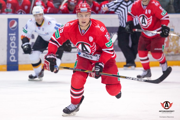 Автомобилист Екатеринбург