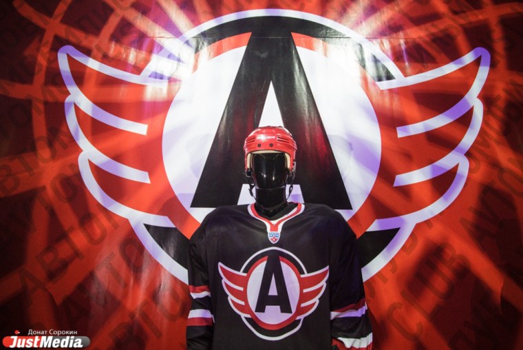 Хк Автомобилист логотип