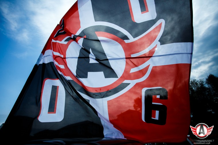 Автомобилист хоккейный клуб флаг