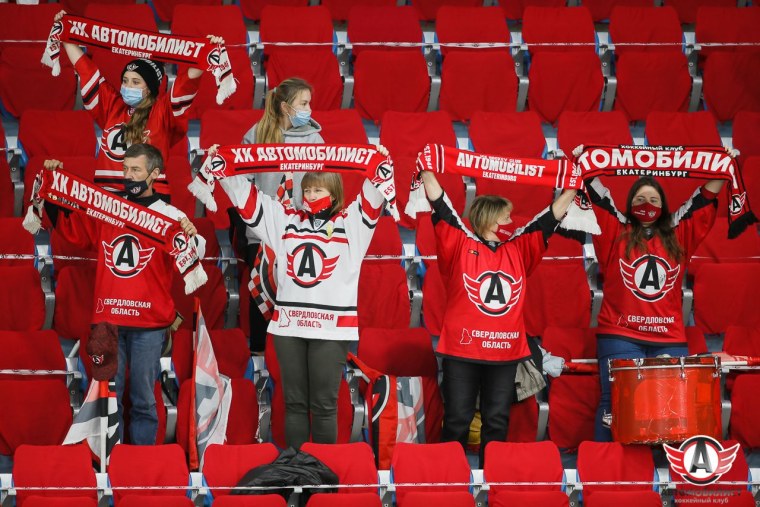 Хк Автомобилист фанаты