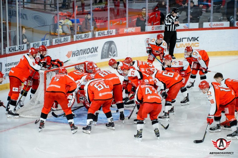 Хк Автомобилист Екатеринбург