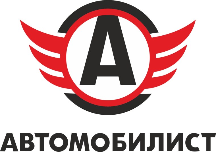 Логотип хк Автомобилист на прозрачном фоне