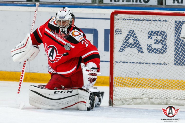 Автомобилист хоккейный клуб