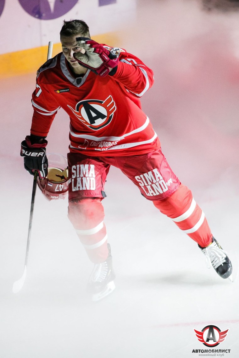 Хоккеист Автомобилист