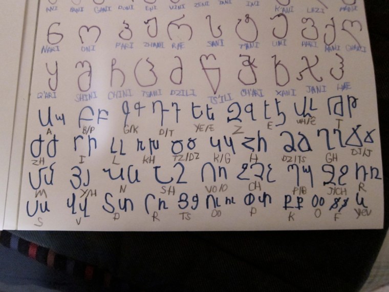 Грузинское письмо от руки