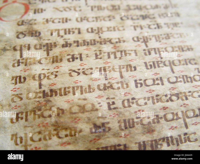 Грузинские письмена