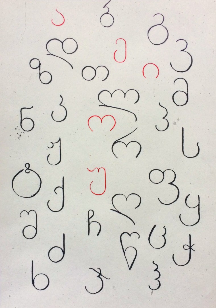 Ქართული ანბანი Georgian