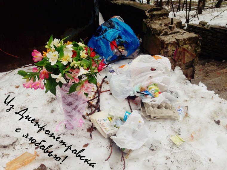 Цветочный букет на свалке