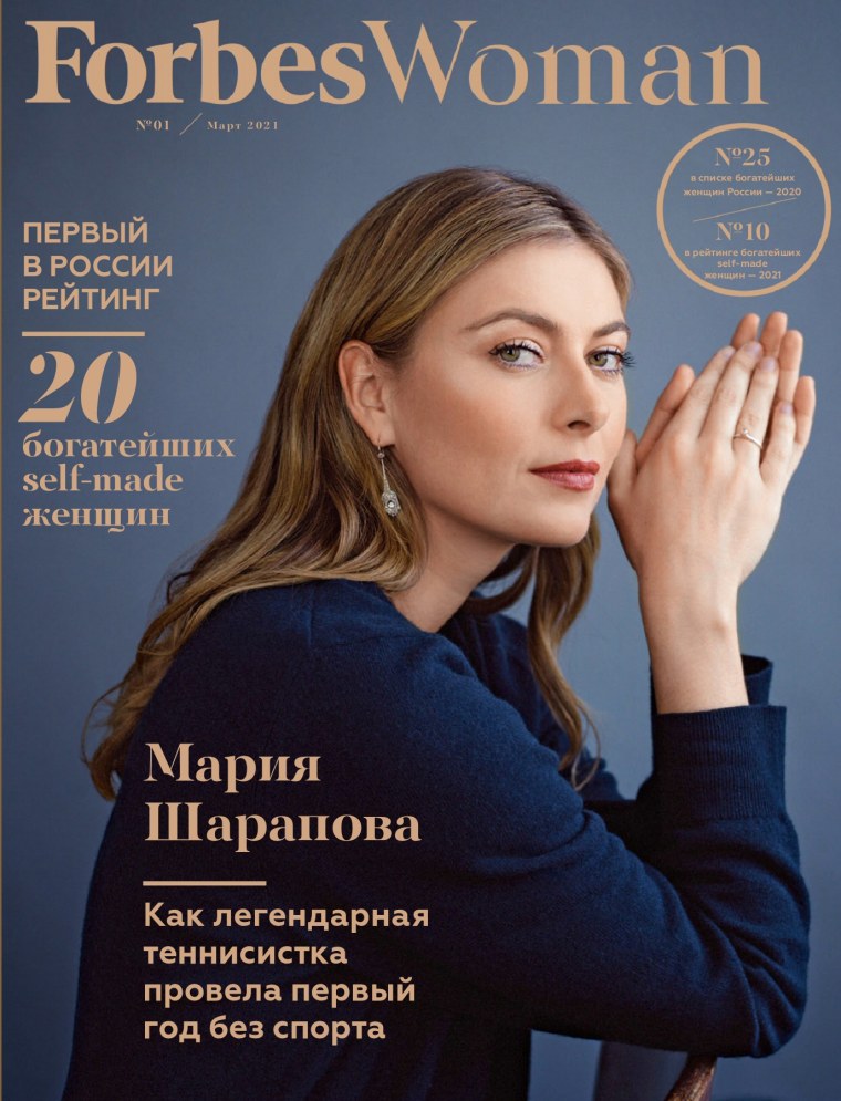 Forbes американский журнал