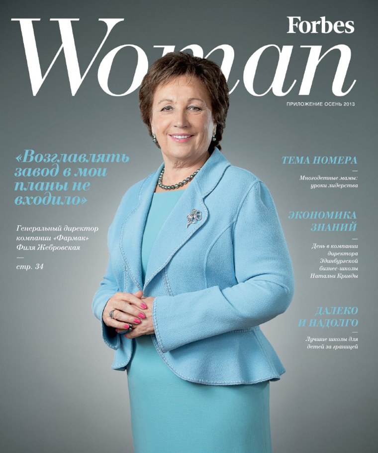 Журнал форбс