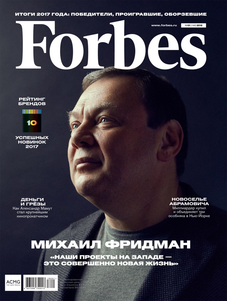 Журнал Forbes