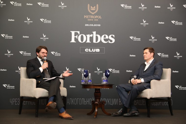 Обложка журнала Forbes