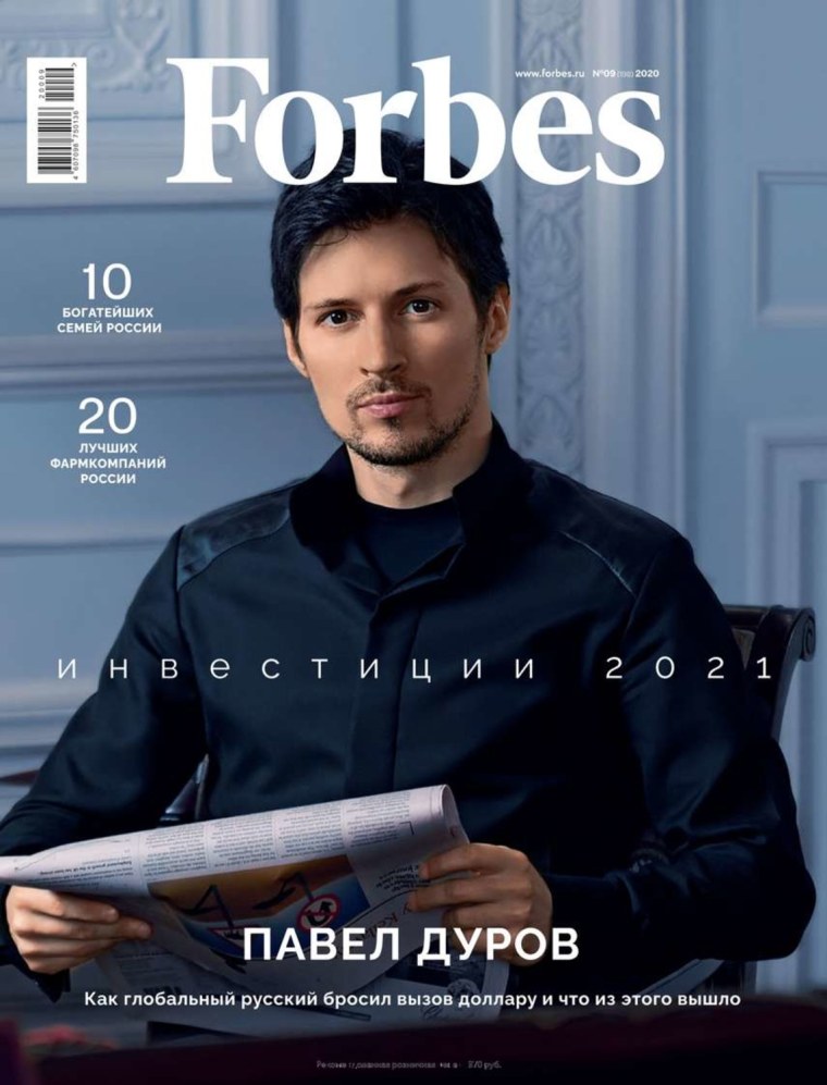 Обложки журнала Forbes woman