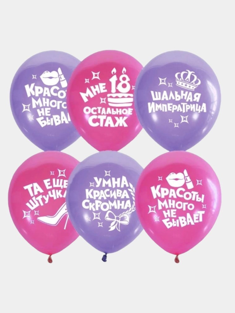 M шар (12"/30 см) пастель (шелк) девочки такие