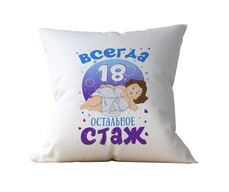 Подушка белка