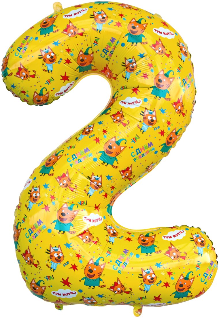 Цифра 2 три кота