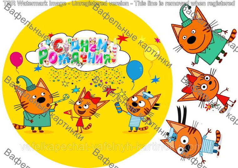 Упаковочная бумага три кота