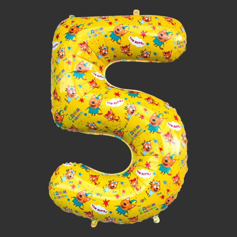 Шар цифра три кота