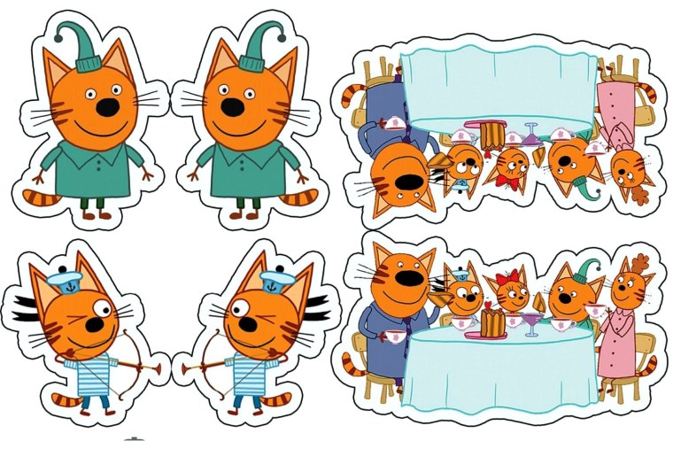 Три кота день рождения