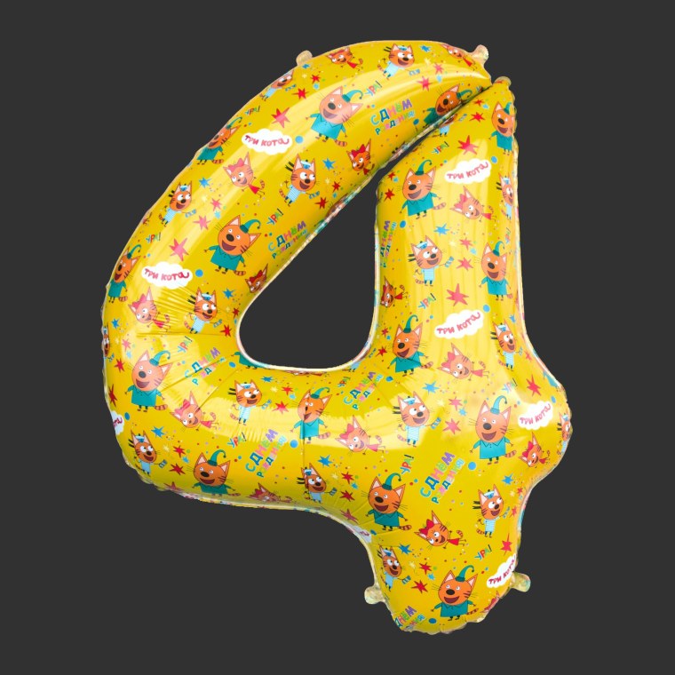 Шар цифра три кота