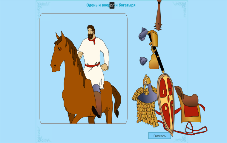 Одежда богатырей древней Руси