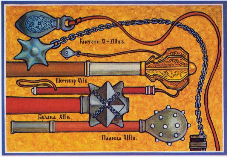 Варяжская гвардия Византии доспехи