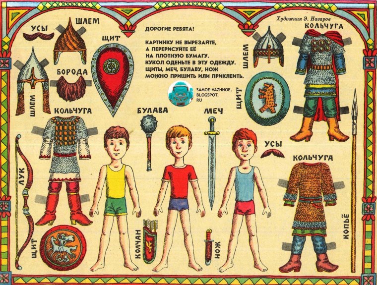 Доспехи монгольских воинов и древнерусских воинов