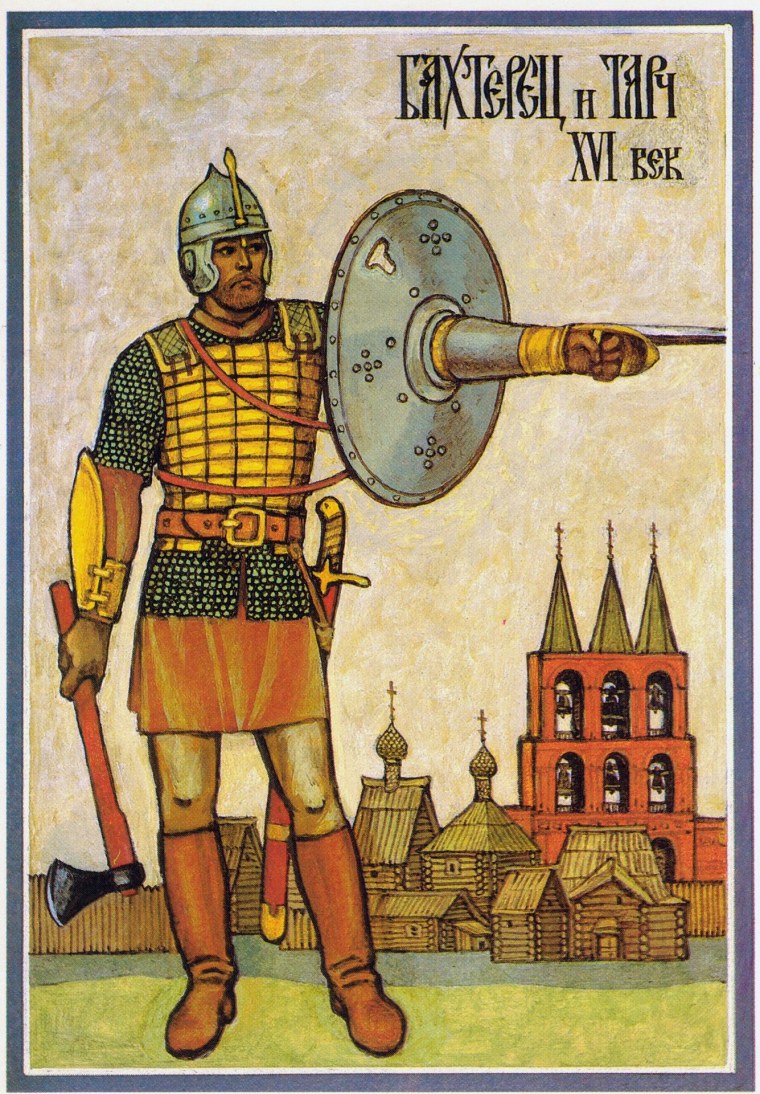 Доспехи и вооружение русского воина в древней Руси