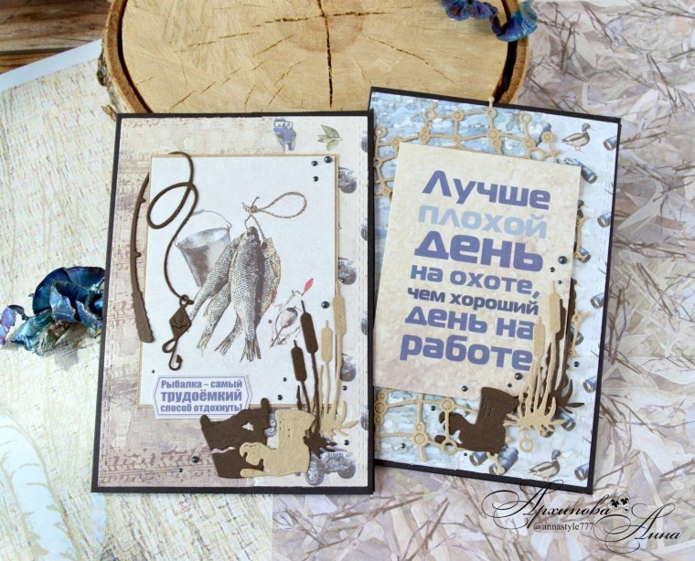 Открытка с днём рождения охотнику