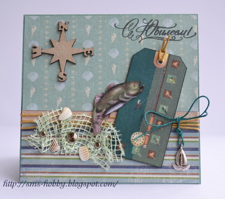 Скрапбукинг рыбаку