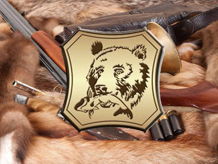 С днём рождения мужчине охотнику