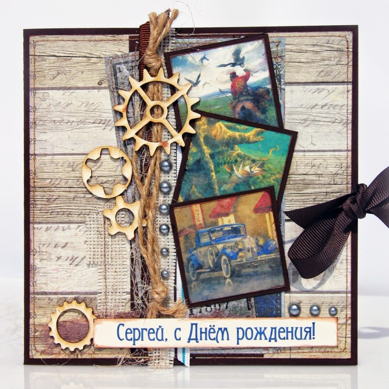 С днём рождения мужчине рыбаку и охотнику