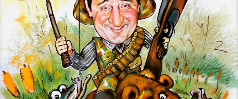 Шарж охотник