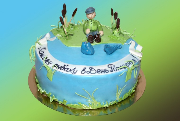 Поздравления с днём рождения рыбаку