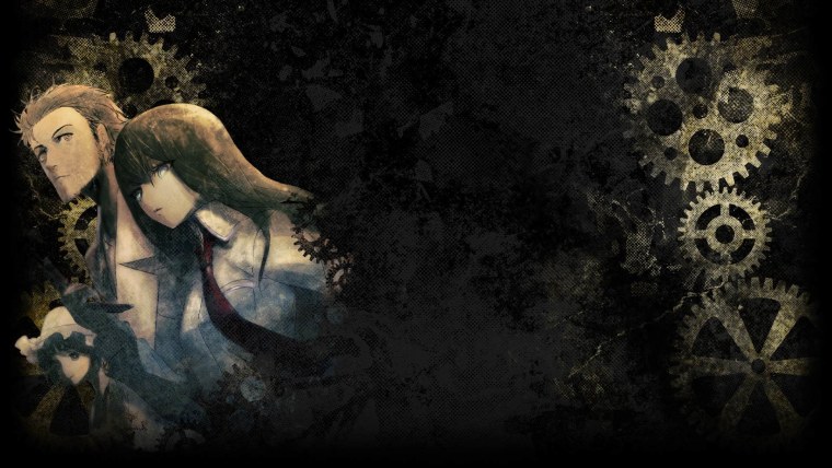 Врата Штейна шестеренки