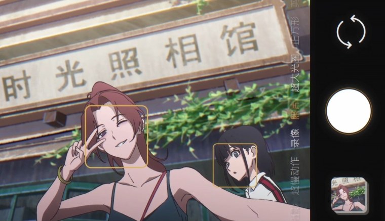 Гуан Лу агент времени аниме 2021