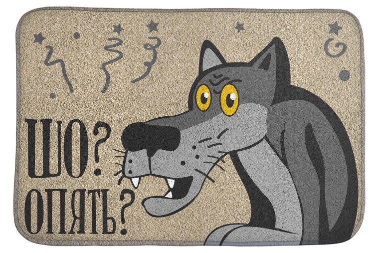 Табличка шо опять