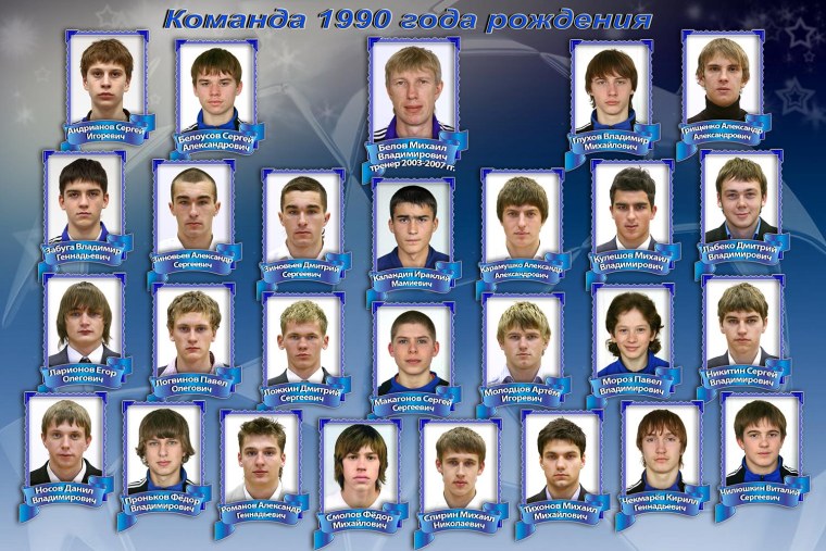 Мастер Сатурн 2007 год рождения