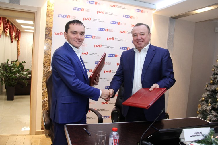 Вагонно-ремонтная компания ВРК-1