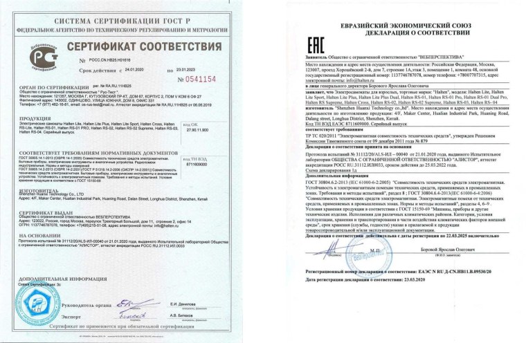 Катер Bayliner 1702ls чертежи