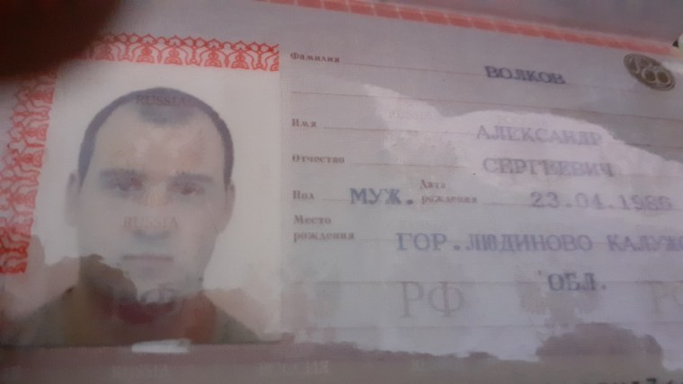 Паспортов Кирилл Николаевич