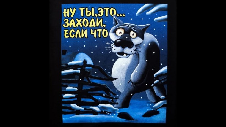 Ну ты это заходи если что