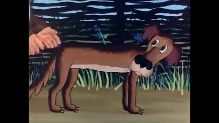 Жил был пес под зад