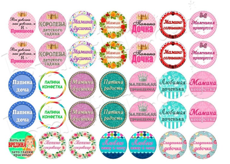 Надпись под эпоксидку