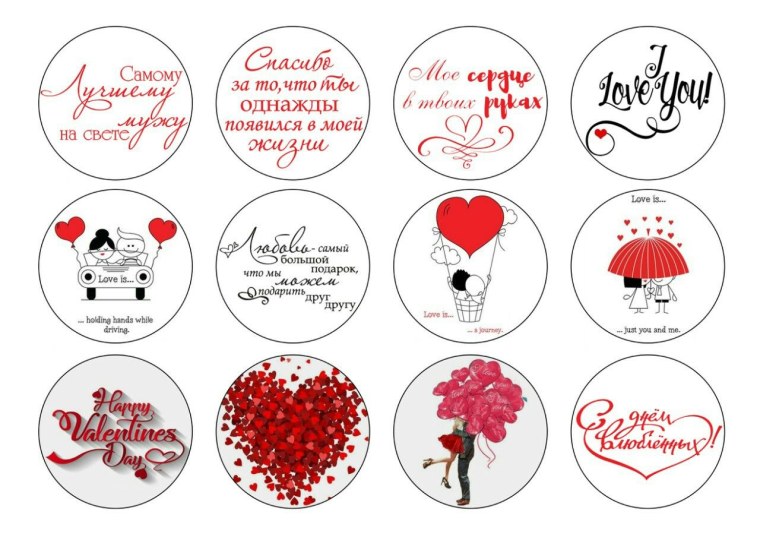 Кондитерский круг 14 февраля