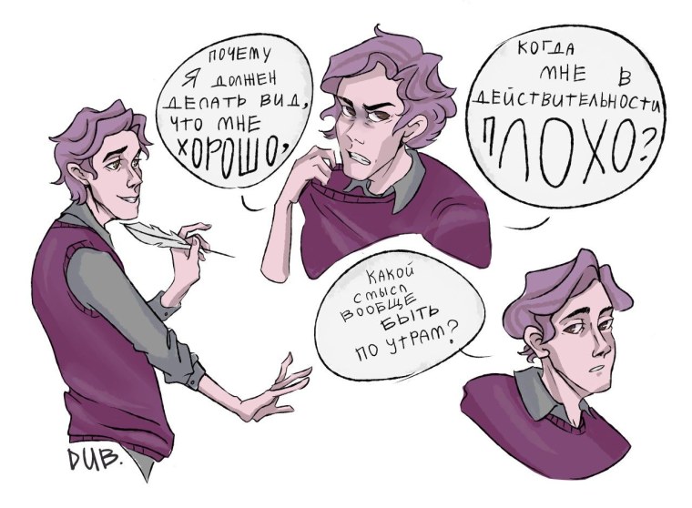 Бараш хуманизация депрессия